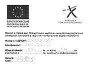 Сертификат ISO 9001:2008